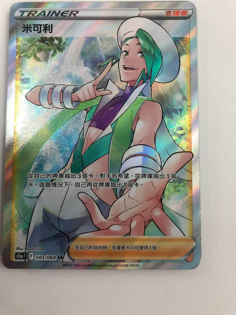 #卡牌遊戲, #卡牌, #遊戲王, #遊戲王卡, #遊戲王卡牌, #日文卡, #日版卡, #日版遊戲王卡, #YuGiOh日文, #Pokemon卡, #神奇寶貝卡, #寶可夢卡, #寶可夢卡牌, #海賊王卡牌, #數碼暴龍卡牌, #高達卡牌, #柯南卡牌, #龍珠卡牌, #碧藍航線卡牌, #符文戰爭卡牌, #魔法風雲會, #MTG卡, #桌遊, #動漫周邊, #動漫商品, #模型, #ActionFigure, #手辦, #公仔, #收藏品, #珍藏卡, #限量卡, #閃卡, #亮面卡, #金屬卡, #抽卡盒, #卡套, #卡冊, #卡盒, #保護套, #桌遊配件, #比賽卡牌, #集換式對戰卡牌, #比賽活動, #玩家社群, #玩家俱樂部, #遊戲店, #香港遊戲店, #HK遊戲, #香港卡牌, #香港桌遊, #卡牌教學, #遊戲教學, #策略遊戲, #遊戲配件, #收藏卡牌, #卡牌批發, #卡牌零售, #動漫卡, #動漫卡牌, #TCG產品, #日本卡牌, #美版卡牌, #卡牌活動, #實體店, #網上商店, #網店, #玩家聚會, #卡牌交流, #交換卡牌, #卡牌市場, #線上比賽, #實體比賽,