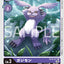 #卡牌遊戲, #卡牌, #遊戲王, #遊戲王卡, #遊戲王卡牌, #日文卡, #日版卡, #日版遊戲王卡, #YuGiOh日文, #Pokemon卡, #神奇寶貝卡, #寶可夢卡, #寶可夢卡牌, #海賊王卡牌, #數碼暴龍卡牌, #高達卡牌, #柯南卡牌, #龍珠卡牌, #碧藍航線卡牌, #符文戰爭卡牌, #魔法風雲會, #MTG卡, #桌遊, #動漫周邊, #動漫商品, #模型, #ActionFigure, #手辦, #公仔, #收藏品, #珍藏卡, #限量卡, #閃卡, #亮面卡, #金屬卡, #抽卡盒, #卡套, #卡冊, #卡盒, #保護套, #桌遊配件, #比賽卡牌, #集換式對戰卡牌, #比賽活動, #玩家社群, #玩家俱樂部, #遊戲店, #香港遊戲店, #HK遊戲, #香港卡牌, #香港桌遊, #卡牌教學, #遊戲教學, #策略遊戲, #遊戲配件, #收藏卡牌, #卡牌批發, #卡牌零售, #動漫卡, #動漫卡牌, #TCG產品, #日本卡牌, #美版卡牌, #卡牌活動, #實體店, #網上商店, #網店, #玩家聚會, #卡牌交流, #交換卡牌, #卡牌市場, #線上比賽, #實體比賽,
