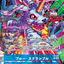 #卡牌遊戲, #卡牌, #遊戲王, #遊戲王卡, #遊戲王卡牌, #日文卡, #日版卡, #日版遊戲王卡, #YuGiOh日文, #Pokemon卡, #神奇寶貝卡, #寶可夢卡, #寶可夢卡牌, #海賊王卡牌, #數碼暴龍卡牌, #高達卡牌, #柯南卡牌, #龍珠卡牌, #碧藍航線卡牌, #符文戰爭卡牌, #魔法風雲會, #MTG卡, #桌遊, #動漫周邊, #動漫商品, #模型, #ActionFigure, #手辦, #公仔, #收藏品, #珍藏卡, #限量卡, #閃卡, #亮面卡, #金屬卡, #抽卡盒, #卡套, #卡冊, #卡盒, #保護套, #桌遊配件, #比賽卡牌, #集換式對戰卡牌, #比賽活動, #玩家社群, #玩家俱樂部, #遊戲店, #香港遊戲店, #HK遊戲, #香港卡牌, #香港桌遊, #卡牌教學, #遊戲教學, #策略遊戲, #遊戲配件, #收藏卡牌, #卡牌批發, #卡牌零售, #動漫卡, #動漫卡牌, #TCG產品, #日本卡牌, #美版卡牌, #卡牌活動, #實體店, #網上商店, #網店, #玩家聚會, #卡牌交流, #交換卡牌, #卡牌市場, #線上比賽, #實體比賽,