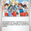 #卡牌遊戲, #卡牌, #遊戲王, #遊戲王卡, #遊戲王卡牌, #日文卡, #日版卡, #日版遊戲王卡, #YuGiOh日文, #Pokemon卡, #神奇寶貝卡, #寶可夢卡, #寶可夢卡牌, #海賊王卡牌, #數碼暴龍卡牌, #高達卡牌, #柯南卡牌, #龍珠卡牌, #碧藍航線卡牌, #符文戰爭卡牌, #魔法風雲會, #MTG卡, #桌遊, #動漫周邊, #動漫商品, #模型, #ActionFigure, #手辦, #公仔, #收藏品, #珍藏卡, #限量卡, #閃卡, #亮面卡, #金屬卡, #抽卡盒, #卡套, #卡冊, #卡盒, #保護套, #桌遊配件, #比賽卡牌, #集換式對戰卡牌, #比賽活動, #玩家社群, #玩家俱樂部, #遊戲店, #香港遊戲店, #HK遊戲, #香港卡牌, #香港桌遊, #卡牌教學, #遊戲教學, #策略遊戲, #遊戲配件, #收藏卡牌, #卡牌批發, #卡牌零售, #動漫卡, #動漫卡牌, #TCG產品, #日本卡牌, #美版卡牌, #卡牌活動, #實體店, #網上商店, #網店, #玩家聚會, #卡牌交流, #交換卡牌, #卡牌市場, #線上比賽, #實體比賽,