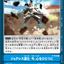 #卡牌遊戲, #卡牌, #遊戲王, #遊戲王卡, #遊戲王卡牌, #日文卡, #日版卡, #日版遊戲王卡, #YuGiOh日文, #Pokemon卡, #神奇寶貝卡, #寶可夢卡, #寶可夢卡牌, #海賊王卡牌, #數碼暴龍卡牌, #高達卡牌, #柯南卡牌, #龍珠卡牌, #碧藍航線卡牌, #符文戰爭卡牌, #魔法風雲會, #MTG卡, #桌遊, #動漫周邊, #動漫商品, #模型, #ActionFigure, #手辦, #公仔, #收藏品, #珍藏卡, #限量卡, #閃卡, #亮面卡, #金屬卡, #抽卡盒, #卡套, #卡冊, #卡盒, #保護套, #桌遊配件, #比賽卡牌, #集換式對戰卡牌, #比賽活動, #玩家社群, #玩家俱樂部, #遊戲店, #香港遊戲店, #HK遊戲, #香港卡牌, #香港桌遊, #卡牌教學, #遊戲教學, #策略遊戲, #遊戲配件, #收藏卡牌, #卡牌批發, #卡牌零售, #動漫卡, #動漫卡牌, #TCG產品, #日本卡牌, #美版卡牌, #卡牌活動, #實體店, #網上商店, #網店, #玩家聚會, #卡牌交流, #交換卡牌, #卡牌市場, #線上比賽, #實體比賽,