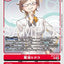 #卡牌遊戲, #卡牌, #遊戲王, #遊戲王卡, #遊戲王卡牌, #日文卡, #日版卡, #日版遊戲王卡, #YuGiOh日文, #Pokemon卡, #神奇寶貝卡, #寶可夢卡, #寶可夢卡牌, #海賊王卡牌, #數碼暴龍卡牌, #高達卡牌, #柯南卡牌, #龍珠卡牌, #碧藍航線卡牌, #符文戰爭卡牌, #魔法風雲會, #MTG卡, #桌遊, #動漫周邊, #動漫商品, #模型, #ActionFigure, #手辦, #公仔, #收藏品, #珍藏卡, #限量卡, #閃卡, #亮面卡, #金屬卡, #抽卡盒, #卡套, #卡冊, #卡盒, #保護套, #桌遊配件, #比賽卡牌, #集換式對戰卡牌, #比賽活動, #玩家社群, #玩家俱樂部, #遊戲店, #香港遊戲店, #HK遊戲, #香港卡牌, #香港桌遊, #卡牌教學, #遊戲教學, #策略遊戲, #遊戲配件, #收藏卡牌, #卡牌批發, #卡牌零售, #動漫卡, #動漫卡牌, #TCG產品, #日本卡牌, #美版卡牌, #卡牌活動, #實體店, #網上商店, #網店, #玩家聚會, #卡牌交流, #交換卡牌, #卡牌市場, #線上比賽, #實體比賽,