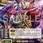 #卡牌遊戲, #卡牌, #遊戲王, #遊戲王卡, #遊戲王卡牌, #日文卡, #日版卡, #日版遊戲王卡, #YuGiOh日文, #Pokemon卡, #神奇寶貝卡, #寶可夢卡, #寶可夢卡牌, #海賊王卡牌, #數碼暴龍卡牌, #高達卡牌, #柯南卡牌, #龍珠卡牌, #碧藍航線卡牌, #符文戰爭卡牌, #魔法風雲會, #MTG卡, #桌遊, #動漫周邊, #動漫商品, #模型, #ActionFigure, #手辦, #公仔, #收藏品, #珍藏卡, #限量卡, #閃卡, #亮面卡, #金屬卡, #抽卡盒, #卡套, #卡冊, #卡盒, #保護套, #桌遊配件, #比賽卡牌, #集換式對戰卡牌, #比賽活動, #玩家社群, #玩家俱樂部, #遊戲店, #香港遊戲店, #HK遊戲, #香港卡牌, #香港桌遊, #卡牌教學, #遊戲教學, #策略遊戲, #遊戲配件, #收藏卡牌, #卡牌批發, #卡牌零售, #動漫卡, #動漫卡牌, #TCG產品, #日本卡牌, #美版卡牌, #卡牌活動, #實體店, #網上商店, #網店, #玩家聚會, #卡牌交流, #交換卡牌, #卡牌市場, #線上比賽, #實體比賽,
