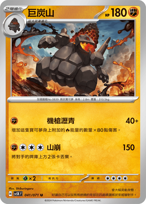 #卡牌遊戲, #卡牌, #遊戲王, #遊戲王卡, #遊戲王卡牌, #日文卡, #日版卡, #日版遊戲王卡, #YuGiOh日文, #Pokemon卡, #神奇寶貝卡, #寶可夢卡, #寶可夢卡牌, #海賊王卡牌, #數碼暴龍卡牌, #高達卡牌, #柯南卡牌, #龍珠卡牌, #碧藍航線卡牌, #符文戰爭卡牌, #魔法風雲會, #MTG卡, #桌遊, #動漫周邊, #動漫商品, #模型, #ActionFigure, #手辦, #公仔, #收藏品, #珍藏卡, #限量卡, #閃卡, #亮面卡, #金屬卡, #抽卡盒, #卡套, #卡冊, #卡盒, #保護套, #桌遊配件, #比賽卡牌, #集換式對戰卡牌, #比賽活動, #玩家社群, #玩家俱樂部, #遊戲店, #香港遊戲店, #HK遊戲, #香港卡牌, #香港桌遊, #卡牌教學, #遊戲教學, #策略遊戲, #遊戲配件, #收藏卡牌, #卡牌批發, #卡牌零售, #動漫卡, #動漫卡牌, #TCG產品, #日本卡牌, #美版卡牌, #卡牌活動, #實體店, #網上商店, #網店, #玩家聚會, #卡牌交流, #交換卡牌, #卡牌市場, #線上比賽, #實體比賽,