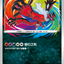 #卡牌遊戲, #卡牌, #遊戲王, #遊戲王卡, #遊戲王卡牌, #日文卡, #日版卡, #日版遊戲王卡, #YuGiOh日文, #Pokemon卡, #神奇寶貝卡, #寶可夢卡, #寶可夢卡牌, #海賊王卡牌, #數碼暴龍卡牌, #高達卡牌, #柯南卡牌, #龍珠卡牌, #碧藍航線卡牌, #符文戰爭卡牌, #魔法風雲會, #MTG卡, #桌遊, #動漫周邊, #動漫商品, #模型, #ActionFigure, #手辦, #公仔, #收藏品, #珍藏卡, #限量卡, #閃卡, #亮面卡, #金屬卡, #抽卡盒, #卡套, #卡冊, #卡盒, #保護套, #桌遊配件, #比賽卡牌, #集換式對戰卡牌, #比賽活動, #玩家社群, #玩家俱樂部, #遊戲店, #香港遊戲店, #HK遊戲, #香港卡牌, #香港桌遊, #卡牌教學, #遊戲教學, #策略遊戲, #遊戲配件, #收藏卡牌, #卡牌批發, #卡牌零售, #動漫卡, #動漫卡牌, #TCG產品, #日本卡牌, #美版卡牌, #卡牌活動, #實體店, #網上商店, #網店, #玩家聚會, #卡牌交流, #交換卡牌, #卡牌市場, #線上比賽, #實體比賽,