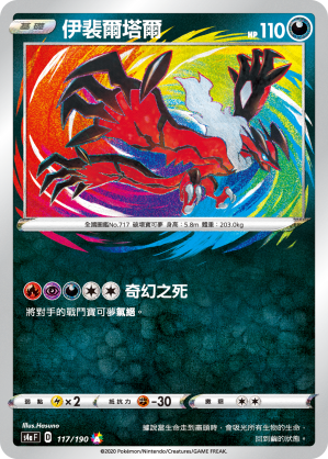 #卡牌遊戲, #卡牌, #遊戲王, #遊戲王卡, #遊戲王卡牌, #日文卡, #日版卡, #日版遊戲王卡, #YuGiOh日文, #Pokemon卡, #神奇寶貝卡, #寶可夢卡, #寶可夢卡牌, #海賊王卡牌, #數碼暴龍卡牌, #高達卡牌, #柯南卡牌, #龍珠卡牌, #碧藍航線卡牌, #符文戰爭卡牌, #魔法風雲會, #MTG卡, #桌遊, #動漫周邊, #動漫商品, #模型, #ActionFigure, #手辦, #公仔, #收藏品, #珍藏卡, #限量卡, #閃卡, #亮面卡, #金屬卡, #抽卡盒, #卡套, #卡冊, #卡盒, #保護套, #桌遊配件, #比賽卡牌, #集換式對戰卡牌, #比賽活動, #玩家社群, #玩家俱樂部, #遊戲店, #香港遊戲店, #HK遊戲, #香港卡牌, #香港桌遊, #卡牌教學, #遊戲教學, #策略遊戲, #遊戲配件, #收藏卡牌, #卡牌批發, #卡牌零售, #動漫卡, #動漫卡牌, #TCG產品, #日本卡牌, #美版卡牌, #卡牌活動, #實體店, #網上商店, #網店, #玩家聚會, #卡牌交流, #交換卡牌, #卡牌市場, #線上比賽, #實體比賽,
