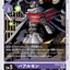 #卡牌遊戲, #卡牌, #遊戲王, #遊戲王卡, #遊戲王卡牌, #日文卡, #日版卡, #日版遊戲王卡, #YuGiOh日文, #Pokemon卡, #神奇寶貝卡, #寶可夢卡, #寶可夢卡牌, #海賊王卡牌, #數碼暴龍卡牌, #高達卡牌, #柯南卡牌, #龍珠卡牌, #碧藍航線卡牌, #符文戰爭卡牌, #魔法風雲會, #MTG卡, #桌遊, #動漫周邊, #動漫商品, #模型, #ActionFigure, #手辦, #公仔, #收藏品, #珍藏卡, #限量卡, #閃卡, #亮面卡, #金屬卡, #抽卡盒, #卡套, #卡冊, #卡盒, #保護套, #桌遊配件, #比賽卡牌, #集換式對戰卡牌, #比賽活動, #玩家社群, #玩家俱樂部, #遊戲店, #香港遊戲店, #HK遊戲, #香港卡牌, #香港桌遊, #卡牌教學, #遊戲教學, #策略遊戲, #遊戲配件, #收藏卡牌, #卡牌批發, #卡牌零售, #動漫卡, #動漫卡牌, #TCG產品, #日本卡牌, #美版卡牌, #卡牌活動, #實體店, #網上商店, #網店, #玩家聚會, #卡牌交流, #交換卡牌, #卡牌市場, #線上比賽, #實體比賽,