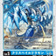 #卡牌遊戲, #卡牌, #遊戲王, #遊戲王卡, #遊戲王卡牌, #日文卡, #日版卡, #日版遊戲王卡, #YuGiOh日文, #Pokemon卡, #神奇寶貝卡, #寶可夢卡, #寶可夢卡牌, #海賊王卡牌, #數碼暴龍卡牌, #高達卡牌, #柯南卡牌, #龍珠卡牌, #碧藍航線卡牌, #符文戰爭卡牌, #魔法風雲會, #MTG卡, #桌遊, #動漫周邊, #動漫商品, #模型, #ActionFigure, #手辦, #公仔, #收藏品, #珍藏卡, #限量卡, #閃卡, #亮面卡, #金屬卡, #抽卡盒, #卡套, #卡冊, #卡盒, #保護套, #桌遊配件, #比賽卡牌, #集換式對戰卡牌, #比賽活動, #玩家社群, #玩家俱樂部, #遊戲店, #香港遊戲店, #HK遊戲, #香港卡牌, #香港桌遊, #卡牌教學, #遊戲教學, #策略遊戲, #遊戲配件, #收藏卡牌, #卡牌批發, #卡牌零售, #動漫卡, #動漫卡牌, #TCG產品, #日本卡牌, #美版卡牌, #卡牌活動, #實體店, #網上商店, #網店, #玩家聚會, #卡牌交流, #交換卡牌, #卡牌市場, #線上比賽, #實體比賽,