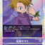 #卡牌遊戲, #卡牌, #遊戲王, #遊戲王卡, #遊戲王卡牌, #日文卡, #日版卡, #日版遊戲王卡, #YuGiOh日文, #Pokemon卡, #神奇寶貝卡, #寶可夢卡, #寶可夢卡牌, #海賊王卡牌, #數碼暴龍卡牌, #高達卡牌, #柯南卡牌, #龍珠卡牌, #碧藍航線卡牌, #符文戰爭卡牌, #魔法風雲會, #MTG卡, #桌遊, #動漫周邊, #動漫商品, #模型, #ActionFigure, #手辦, #公仔, #收藏品, #珍藏卡, #限量卡, #閃卡, #亮面卡, #金屬卡, #抽卡盒, #卡套, #卡冊, #卡盒, #保護套, #桌遊配件, #比賽卡牌, #集換式對戰卡牌, #比賽活動, #玩家社群, #玩家俱樂部, #遊戲店, #香港遊戲店, #HK遊戲, #香港卡牌, #香港桌遊, #卡牌教學, #遊戲教學, #策略遊戲, #遊戲配件, #收藏卡牌, #卡牌批發, #卡牌零售, #動漫卡, #動漫卡牌, #TCG產品, #日本卡牌, #美版卡牌, #卡牌活動, #實體店, #網上商店, #網店, #玩家聚會, #卡牌交流, #交換卡牌, #卡牌市場, #線上比賽, #實體比賽,
