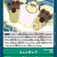 #卡牌遊戲, #卡牌, #遊戲王, #遊戲王卡, #遊戲王卡牌, #日文卡, #日版卡, #日版遊戲王卡, #YuGiOh日文, #Pokemon卡, #神奇寶貝卡, #寶可夢卡, #寶可夢卡牌, #海賊王卡牌, #數碼暴龍卡牌, #高達卡牌, #柯南卡牌, #龍珠卡牌, #碧藍航線卡牌, #符文戰爭卡牌, #魔法風雲會, #MTG卡, #桌遊, #動漫周邊, #動漫商品, #模型, #ActionFigure, #手辦, #公仔, #收藏品, #珍藏卡, #限量卡, #閃卡, #亮面卡, #金屬卡, #抽卡盒, #卡套, #卡冊, #卡盒, #保護套, #桌遊配件, #比賽卡牌, #集換式對戰卡牌, #比賽活動, #玩家社群, #玩家俱樂部, #遊戲店, #香港遊戲店, #HK遊戲, #香港卡牌, #香港桌遊, #卡牌教學, #遊戲教學, #策略遊戲, #遊戲配件, #收藏卡牌, #卡牌批發, #卡牌零售, #動漫卡, #動漫卡牌, #TCG產品, #日本卡牌, #美版卡牌, #卡牌活動, #實體店, #網上商店, #網店, #玩家聚會, #卡牌交流, #交換卡牌, #卡牌市場, #線上比賽, #實體比賽,