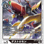 #卡牌遊戲, #卡牌, #遊戲王, #遊戲王卡, #遊戲王卡牌, #日文卡, #日版卡, #日版遊戲王卡, #YuGiOh日文, #Pokemon卡, #神奇寶貝卡, #寶可夢卡, #寶可夢卡牌, #海賊王卡牌, #數碼暴龍卡牌, #高達卡牌, #柯南卡牌, #龍珠卡牌, #碧藍航線卡牌, #符文戰爭卡牌, #魔法風雲會, #MTG卡, #桌遊, #動漫周邊, #動漫商品, #模型, #ActionFigure, #手辦, #公仔, #收藏品, #珍藏卡, #限量卡, #閃卡, #亮面卡, #金屬卡, #抽卡盒, #卡套, #卡冊, #卡盒, #保護套, #桌遊配件, #比賽卡牌, #集換式對戰卡牌, #比賽活動, #玩家社群, #玩家俱樂部, #遊戲店, #香港遊戲店, #HK遊戲, #香港卡牌, #香港桌遊, #卡牌教學, #遊戲教學, #策略遊戲, #遊戲配件, #收藏卡牌, #卡牌批發, #卡牌零售, #動漫卡, #動漫卡牌, #TCG產品, #日本卡牌, #美版卡牌, #卡牌活動, #實體店, #網上商店, #網店, #玩家聚會, #卡牌交流, #交換卡牌, #卡牌市場, #線上比賽, #實體比賽,