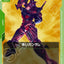#卡牌遊戲, #卡牌, #遊戲王, #遊戲王卡, #遊戲王卡牌, #日文卡, #日版卡, #日版遊戲王卡, #YuGiOh日文, #Pokemon卡, #神奇寶貝卡, #寶可夢卡, #寶可夢卡牌, #海賊王卡牌, #數碼暴龍卡牌, #高達卡牌, #柯南卡牌, #龍珠卡牌, #碧藍航線卡牌, #符文戰爭卡牌, #魔法風雲會, #MTG卡, #桌遊, #動漫周邊, #動漫商品, #模型, #ActionFigure, #手辦, #公仔, #收藏品, #珍藏卡, #限量卡, #閃卡, #亮面卡, #金屬卡, #抽卡盒, #卡套, #卡冊, #卡盒, #保護套, #桌遊配件, #比賽卡牌, #集換式對戰卡牌, #比賽活動, #玩家社群, #玩家俱樂部, #遊戲店, #香港遊戲店, #HK遊戲, #香港卡牌, #香港桌遊, #卡牌教學, #遊戲教學, #策略遊戲, #遊戲配件, #收藏卡牌, #卡牌批發, #卡牌零售, #動漫卡, #動漫卡牌, #TCG產品, #日本卡牌, #美版卡牌, #卡牌活動, #實體店, #網上商店, #網店, #玩家聚會, #卡牌交流, #交換卡牌, #卡牌市場, #線上比賽, #實體比賽,