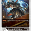 #卡牌遊戲, #卡牌, #遊戲王, #遊戲王卡, #遊戲王卡牌, #日文卡, #日版卡, #日版遊戲王卡, #YuGiOh日文, #Pokemon卡, #神奇寶貝卡, #寶可夢卡, #寶可夢卡牌, #海賊王卡牌, #數碼暴龍卡牌, #高達卡牌, #柯南卡牌, #龍珠卡牌, #碧藍航線卡牌, #符文戰爭卡牌, #魔法風雲會, #MTG卡, #桌遊, #動漫周邊, #動漫商品, #模型, #ActionFigure, #手辦, #公仔, #收藏品, #珍藏卡, #限量卡, #閃卡, #亮面卡, #金屬卡, #抽卡盒, #卡套, #卡冊, #卡盒, #保護套, #桌遊配件, #比賽卡牌, #集換式對戰卡牌, #比賽活動, #玩家社群, #玩家俱樂部, #遊戲店, #香港遊戲店, #HK遊戲, #香港卡牌, #香港桌遊, #卡牌教學, #遊戲教學, #策略遊戲, #遊戲配件, #收藏卡牌, #卡牌批發, #卡牌零售, #動漫卡, #動漫卡牌, #TCG產品, #日本卡牌, #美版卡牌, #卡牌活動, #實體店, #網上商店, #網店, #玩家聚會, #卡牌交流, #交換卡牌, #卡牌市場, #線上比賽, #實體比賽,
