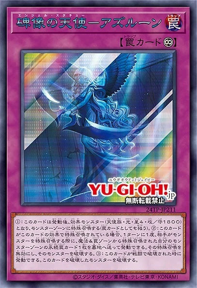 #卡牌遊戲, #卡牌, #遊戲王, #遊戲王卡, #遊戲王卡牌, #日文卡, #日版卡, #日版遊戲王卡, #YuGiOh日文, #Pokemon卡, #神奇寶貝卡, #寶可夢卡, #寶可夢卡牌, #海賊王卡牌, #數碼暴龍卡牌, #高達卡牌, #柯南卡牌, #龍珠卡牌, #碧藍航線卡牌, #符文戰爭卡牌, #魔法風雲會, #MTG卡, #桌遊, #動漫周邊, #動漫商品, #模型, #ActionFigure, #手辦, #公仔, #收藏品, #珍藏卡, #限量卡, #閃卡, #亮面卡, #金屬卡, #抽卡盒, #卡套, #卡冊, #卡盒, #保護套, #桌遊配件, #比賽卡牌, #集換式對戰卡牌, #比賽活動, #玩家社群, #玩家俱樂部, #遊戲店, #香港遊戲店, #HK遊戲, #香港卡牌, #香港桌遊, #卡牌教學, #遊戲教學, #策略遊戲, #遊戲配件, #收藏卡牌, #卡牌批發, #卡牌零售, #動漫卡, #動漫卡牌, #TCG產品, #日本卡牌, #美版卡牌, #卡牌活動, #實體店, #網上商店, #網店, #玩家聚會, #卡牌交流, #交換卡牌, #卡牌市場, #線上比賽, #實體比賽,