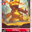 #卡牌遊戲, #卡牌, #遊戲王, #遊戲王卡, #遊戲王卡牌, #日文卡, #日版卡, #日版遊戲王卡, #YuGiOh日文, #Pokemon卡, #神奇寶貝卡, #寶可夢卡, #寶可夢卡牌, #海賊王卡牌, #數碼暴龍卡牌, #高達卡牌, #柯南卡牌, #龍珠卡牌, #碧藍航線卡牌, #符文戰爭卡牌, #魔法風雲會, #MTG卡, #桌遊, #動漫周邊, #動漫商品, #模型, #ActionFigure, #手辦, #公仔, #收藏品, #珍藏卡, #限量卡, #閃卡, #亮面卡, #金屬卡, #抽卡盒, #卡套, #卡冊, #卡盒, #保護套, #桌遊配件, #比賽卡牌, #集換式對戰卡牌, #比賽活動, #玩家社群, #玩家俱樂部, #遊戲店, #香港遊戲店, #HK遊戲, #香港卡牌, #香港桌遊, #卡牌教學, #遊戲教學, #策略遊戲, #遊戲配件, #收藏卡牌, #卡牌批發, #卡牌零售, #動漫卡, #動漫卡牌, #TCG產品, #日本卡牌, #美版卡牌, #卡牌活動, #實體店, #網上商店, #網店, #玩家聚會, #卡牌交流, #交換卡牌, #卡牌市場, #線上比賽, #實體比賽,