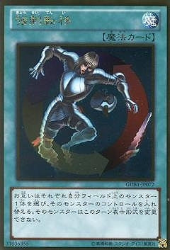 #卡牌遊戲, #卡牌, #遊戲王, #遊戲王卡, #遊戲王卡牌, #日文卡, #日版卡, #日版遊戲王卡, #YuGiOh日文, #Pokemon卡, #神奇寶貝卡, #寶可夢卡, #寶可夢卡牌, #海賊王卡牌, #數碼暴龍卡牌, #高達卡牌, #柯南卡牌, #龍珠卡牌, #碧藍航線卡牌, #符文戰爭卡牌, #魔法風雲會, #MTG卡, #桌遊, #動漫周邊, #動漫商品, #模型, #ActionFigure, #手辦, #公仔, #收藏品, #珍藏卡, #限量卡, #閃卡, #亮面卡, #金屬卡, #抽卡盒, #卡套, #卡冊, #卡盒, #保護套, #桌遊配件, #比賽卡牌, #集換式對戰卡牌, #比賽活動, #玩家社群, #玩家俱樂部, #遊戲店, #香港遊戲店, #HK遊戲, #香港卡牌, #香港桌遊, #卡牌教學, #遊戲教學, #策略遊戲, #遊戲配件, #收藏卡牌, #卡牌批發, #卡牌零售, #動漫卡, #動漫卡牌, #TCG產品, #日本卡牌, #美版卡牌, #卡牌活動, #實體店, #網上商店, #網店, #玩家聚會, #卡牌交流, #交換卡牌, #卡牌市場, #線上比賽, #實體比賽,