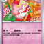 #卡牌遊戲, #卡牌, #遊戲王, #遊戲王卡, #遊戲王卡牌, #日文卡, #日版卡, #日版遊戲王卡, #YuGiOh日文, #Pokemon卡, #神奇寶貝卡, #寶可夢卡, #寶可夢卡牌, #海賊王卡牌, #數碼暴龍卡牌, #高達卡牌, #柯南卡牌, #龍珠卡牌, #碧藍航線卡牌, #符文戰爭卡牌, #魔法風雲會, #MTG卡, #桌遊, #動漫周邊, #動漫商品, #模型, #ActionFigure, #手辦, #公仔, #收藏品, #珍藏卡, #限量卡, #閃卡, #亮面卡, #金屬卡, #抽卡盒, #卡套, #卡冊, #卡盒, #保護套, #桌遊配件, #比賽卡牌, #集換式對戰卡牌, #比賽活動, #玩家社群, #玩家俱樂部, #遊戲店, #香港遊戲店, #HK遊戲, #香港卡牌, #香港桌遊, #卡牌教學, #遊戲教學, #策略遊戲, #遊戲配件, #收藏卡牌, #卡牌批發, #卡牌零售, #動漫卡, #動漫卡牌, #TCG產品, #日本卡牌, #美版卡牌, #卡牌活動, #實體店, #網上商店, #網店, #玩家聚會, #卡牌交流, #交換卡牌, #卡牌市場, #線上比賽, #實體比賽,