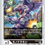 #卡牌遊戲, #卡牌, #遊戲王, #遊戲王卡, #遊戲王卡牌, #日文卡, #日版卡, #日版遊戲王卡, #YuGiOh日文, #Pokemon卡, #神奇寶貝卡, #寶可夢卡, #寶可夢卡牌, #海賊王卡牌, #數碼暴龍卡牌, #高達卡牌, #柯南卡牌, #龍珠卡牌, #碧藍航線卡牌, #符文戰爭卡牌, #魔法風雲會, #MTG卡, #桌遊, #動漫周邊, #動漫商品, #模型, #ActionFigure, #手辦, #公仔, #收藏品, #珍藏卡, #限量卡, #閃卡, #亮面卡, #金屬卡, #抽卡盒, #卡套, #卡冊, #卡盒, #保護套, #桌遊配件, #比賽卡牌, #集換式對戰卡牌, #比賽活動, #玩家社群, #玩家俱樂部, #遊戲店, #香港遊戲店, #HK遊戲, #香港卡牌, #香港桌遊, #卡牌教學, #遊戲教學, #策略遊戲, #遊戲配件, #收藏卡牌, #卡牌批發, #卡牌零售, #動漫卡, #動漫卡牌, #TCG產品, #日本卡牌, #美版卡牌, #卡牌活動, #實體店, #網上商店, #網店, #玩家聚會, #卡牌交流, #交換卡牌, #卡牌市場, #線上比賽, #實體比賽,