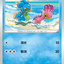 #卡牌遊戲, #卡牌, #遊戲王, #遊戲王卡, #遊戲王卡牌, #日文卡, #日版卡, #日版遊戲王卡, #YuGiOh日文, #Pokemon卡, #神奇寶貝卡, #寶可夢卡, #寶可夢卡牌, #海賊王卡牌, #數碼暴龍卡牌, #高達卡牌, #柯南卡牌, #龍珠卡牌, #碧藍航線卡牌, #符文戰爭卡牌, #魔法風雲會, #MTG卡, #桌遊, #動漫周邊, #動漫商品, #模型, #ActionFigure, #手辦, #公仔, #收藏品, #珍藏卡, #限量卡, #閃卡, #亮面卡, #金屬卡, #抽卡盒, #卡套, #卡冊, #卡盒, #保護套, #桌遊配件, #比賽卡牌, #集換式對戰卡牌, #比賽活動, #玩家社群, #玩家俱樂部, #遊戲店, #香港遊戲店, #HK遊戲, #香港卡牌, #香港桌遊, #卡牌教學, #遊戲教學, #策略遊戲, #遊戲配件, #收藏卡牌, #卡牌批發, #卡牌零售, #動漫卡, #動漫卡牌, #TCG產品, #日本卡牌, #美版卡牌, #卡牌活動, #實體店, #網上商店, #網店, #玩家聚會, #卡牌交流, #交換卡牌, #卡牌市場, #線上比賽, #實體比賽,