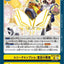 #卡牌遊戲, #卡牌, #遊戲王, #遊戲王卡, #遊戲王卡牌, #日文卡, #日版卡, #日版遊戲王卡, #YuGiOh日文, #Pokemon卡, #神奇寶貝卡, #寶可夢卡, #寶可夢卡牌, #海賊王卡牌, #數碼暴龍卡牌, #高達卡牌, #柯南卡牌, #龍珠卡牌, #碧藍航線卡牌, #符文戰爭卡牌, #魔法風雲會, #MTG卡, #桌遊, #動漫周邊, #動漫商品, #模型, #ActionFigure, #手辦, #公仔, #收藏品, #珍藏卡, #限量卡, #閃卡, #亮面卡, #金屬卡, #抽卡盒, #卡套, #卡冊, #卡盒, #保護套, #桌遊配件, #比賽卡牌, #集換式對戰卡牌, #比賽活動, #玩家社群, #玩家俱樂部, #遊戲店, #香港遊戲店, #HK遊戲, #香港卡牌, #香港桌遊, #卡牌教學, #遊戲教學, #策略遊戲, #遊戲配件, #收藏卡牌, #卡牌批發, #卡牌零售, #動漫卡, #動漫卡牌, #TCG產品, #日本卡牌, #美版卡牌, #卡牌活動, #實體店, #網上商店, #網店, #玩家聚會, #卡牌交流, #交換卡牌, #卡牌市場, #線上比賽, #實體比賽,