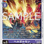 #卡牌遊戲, #卡牌, #遊戲王, #遊戲王卡, #遊戲王卡牌, #日文卡, #日版卡, #日版遊戲王卡, #YuGiOh日文, #Pokemon卡, #神奇寶貝卡, #寶可夢卡, #寶可夢卡牌, #海賊王卡牌, #數碼暴龍卡牌, #高達卡牌, #柯南卡牌, #龍珠卡牌, #碧藍航線卡牌, #符文戰爭卡牌, #魔法風雲會, #MTG卡, #桌遊, #動漫周邊, #動漫商品, #模型, #ActionFigure, #手辦, #公仔, #收藏品, #珍藏卡, #限量卡, #閃卡, #亮面卡, #金屬卡, #抽卡盒, #卡套, #卡冊, #卡盒, #保護套, #桌遊配件, #比賽卡牌, #集換式對戰卡牌, #比賽活動, #玩家社群, #玩家俱樂部, #遊戲店, #香港遊戲店, #HK遊戲, #香港卡牌, #香港桌遊, #卡牌教學, #遊戲教學, #策略遊戲, #遊戲配件, #收藏卡牌, #卡牌批發, #卡牌零售, #動漫卡, #動漫卡牌, #TCG產品, #日本卡牌, #美版卡牌, #卡牌活動, #實體店, #網上商店, #網店, #玩家聚會, #卡牌交流, #交換卡牌, #卡牌市場, #線上比賽, #實體比賽,