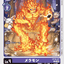 #卡牌遊戲, #卡牌, #遊戲王, #遊戲王卡, #遊戲王卡牌, #日文卡, #日版卡, #日版遊戲王卡, #YuGiOh日文, #Pokemon卡, #神奇寶貝卡, #寶可夢卡, #寶可夢卡牌, #海賊王卡牌, #數碼暴龍卡牌, #高達卡牌, #柯南卡牌, #龍珠卡牌, #碧藍航線卡牌, #符文戰爭卡牌, #魔法風雲會, #MTG卡, #桌遊, #動漫周邊, #動漫商品, #模型, #ActionFigure, #手辦, #公仔, #收藏品, #珍藏卡, #限量卡, #閃卡, #亮面卡, #金屬卡, #抽卡盒, #卡套, #卡冊, #卡盒, #保護套, #桌遊配件, #比賽卡牌, #集換式對戰卡牌, #比賽活動, #玩家社群, #玩家俱樂部, #遊戲店, #香港遊戲店, #HK遊戲, #香港卡牌, #香港桌遊, #卡牌教學, #遊戲教學, #策略遊戲, #遊戲配件, #收藏卡牌, #卡牌批發, #卡牌零售, #動漫卡, #動漫卡牌, #TCG產品, #日本卡牌, #美版卡牌, #卡牌活動, #實體店, #網上商店, #網店, #玩家聚會, #卡牌交流, #交換卡牌, #卡牌市場, #線上比賽, #實體比賽,
