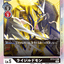 #卡牌遊戲, #卡牌, #遊戲王, #遊戲王卡, #遊戲王卡牌, #日文卡, #日版卡, #日版遊戲王卡, #YuGiOh日文, #Pokemon卡, #神奇寶貝卡, #寶可夢卡, #寶可夢卡牌, #海賊王卡牌, #數碼暴龍卡牌, #高達卡牌, #柯南卡牌, #龍珠卡牌, #碧藍航線卡牌, #符文戰爭卡牌, #魔法風雲會, #MTG卡, #桌遊, #動漫周邊, #動漫商品, #模型, #ActionFigure, #手辦, #公仔, #收藏品, #珍藏卡, #限量卡, #閃卡, #亮面卡, #金屬卡, #抽卡盒, #卡套, #卡冊, #卡盒, #保護套, #桌遊配件, #比賽卡牌, #集換式對戰卡牌, #比賽活動, #玩家社群, #玩家俱樂部, #遊戲店, #香港遊戲店, #HK遊戲, #香港卡牌, #香港桌遊, #卡牌教學, #遊戲教學, #策略遊戲, #遊戲配件, #收藏卡牌, #卡牌批發, #卡牌零售, #動漫卡, #動漫卡牌, #TCG產品, #日本卡牌, #美版卡牌, #卡牌活動, #實體店, #網上商店, #網店, #玩家聚會, #卡牌交流, #交換卡牌, #卡牌市場, #線上比賽, #實體比賽,