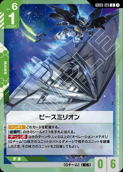 #卡牌遊戲, #卡牌, #遊戲王, #遊戲王卡, #遊戲王卡牌, #日文卡, #日版卡, #日版遊戲王卡, #YuGiOh日文, #Pokemon卡, #神奇寶貝卡, #寶可夢卡, #寶可夢卡牌, #海賊王卡牌, #數碼暴龍卡牌, #高達卡牌, #柯南卡牌, #龍珠卡牌, #碧藍航線卡牌, #符文戰爭卡牌, #魔法風雲會, #MTG卡, #桌遊, #動漫周邊, #動漫商品, #模型, #ActionFigure, #手辦, #公仔, #收藏品, #珍藏卡, #限量卡, #閃卡, #亮面卡, #金屬卡, #抽卡盒, #卡套, #卡冊, #卡盒, #保護套, #桌遊配件, #比賽卡牌, #集換式對戰卡牌, #比賽活動, #玩家社群, #玩家俱樂部, #遊戲店, #香港遊戲店, #HK遊戲, #香港卡牌, #香港桌遊, #卡牌教學, #遊戲教學, #策略遊戲, #遊戲配件, #收藏卡牌, #卡牌批發, #卡牌零售, #動漫卡, #動漫卡牌, #TCG產品, #日本卡牌, #美版卡牌, #卡牌活動, #實體店, #網上商店, #網店, #玩家聚會, #卡牌交流, #交換卡牌, #卡牌市場, #線上比賽, #實體比賽,
