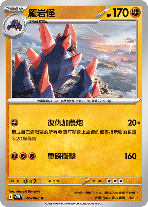 #卡牌遊戲, #卡牌, #遊戲王, #遊戲王卡, #遊戲王卡牌, #日文卡, #日版卡, #日版遊戲王卡, #YuGiOh日文, #Pokemon卡, #神奇寶貝卡, #寶可夢卡, #寶可夢卡牌, #海賊王卡牌, #數碼暴龍卡牌, #高達卡牌, #柯南卡牌, #龍珠卡牌, #碧藍航線卡牌, #符文戰爭卡牌, #魔法風雲會, #MTG卡, #桌遊, #動漫周邊, #動漫商品, #模型, #ActionFigure, #手辦, #公仔, #收藏品, #珍藏卡, #限量卡, #閃卡, #亮面卡, #金屬卡, #抽卡盒, #卡套, #卡冊, #卡盒, #保護套, #桌遊配件, #比賽卡牌, #集換式對戰卡牌, #比賽活動, #玩家社群, #玩家俱樂部, #遊戲店, #香港遊戲店, #HK遊戲, #香港卡牌, #香港桌遊, #卡牌教學, #遊戲教學, #策略遊戲, #遊戲配件, #收藏卡牌, #卡牌批發, #卡牌零售, #動漫卡, #動漫卡牌, #TCG產品, #日本卡牌, #美版卡牌, #卡牌活動, #實體店, #網上商店, #網店, #玩家聚會, #卡牌交流, #交換卡牌, #卡牌市場, #線上比賽, #實體比賽,