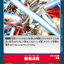 #卡牌遊戲, #卡牌, #遊戲王, #遊戲王卡, #遊戲王卡牌, #日文卡, #日版卡, #日版遊戲王卡, #YuGiOh日文, #Pokemon卡, #神奇寶貝卡, #寶可夢卡, #寶可夢卡牌, #海賊王卡牌, #數碼暴龍卡牌, #高達卡牌, #柯南卡牌, #龍珠卡牌, #碧藍航線卡牌, #符文戰爭卡牌, #魔法風雲會, #MTG卡, #桌遊, #動漫周邊, #動漫商品, #模型, #ActionFigure, #手辦, #公仔, #收藏品, #珍藏卡, #限量卡, #閃卡, #亮面卡, #金屬卡, #抽卡盒, #卡套, #卡冊, #卡盒, #保護套, #桌遊配件, #比賽卡牌, #集換式對戰卡牌, #比賽活動, #玩家社群, #玩家俱樂部, #遊戲店, #香港遊戲店, #HK遊戲, #香港卡牌, #香港桌遊, #卡牌教學, #遊戲教學, #策略遊戲, #遊戲配件, #收藏卡牌, #卡牌批發, #卡牌零售, #動漫卡, #動漫卡牌, #TCG產品, #日本卡牌, #美版卡牌, #卡牌活動, #實體店, #網上商店, #網店, #玩家聚會, #卡牌交流, #交換卡牌, #卡牌市場, #線上比賽, #實體比賽,