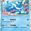 #卡牌遊戲, #卡牌, #遊戲王, #遊戲王卡, #遊戲王卡牌, #日文卡, #日版卡, #日版遊戲王卡, #YuGiOh日文, #Pokemon卡, #神奇寶貝卡, #寶可夢卡, #寶可夢卡牌, #海賊王卡牌, #數碼暴龍卡牌, #高達卡牌, #柯南卡牌, #龍珠卡牌, #碧藍航線卡牌, #符文戰爭卡牌, #魔法風雲會, #MTG卡, #桌遊, #動漫周邊, #動漫商品, #模型, #ActionFigure, #手辦, #公仔, #收藏品, #珍藏卡, #限量卡, #閃卡, #亮面卡, #金屬卡, #抽卡盒, #卡套, #卡冊, #卡盒, #保護套, #桌遊配件, #比賽卡牌, #集換式對戰卡牌, #比賽活動, #玩家社群, #玩家俱樂部, #遊戲店, #香港遊戲店, #HK遊戲, #香港卡牌, #香港桌遊, #卡牌教學, #遊戲教學, #策略遊戲, #遊戲配件, #收藏卡牌, #卡牌批發, #卡牌零售, #動漫卡, #動漫卡牌, #TCG產品, #日本卡牌, #美版卡牌, #卡牌活動, #實體店, #網上商店, #網店, #玩家聚會, #卡牌交流, #交換卡牌, #卡牌市場, #線上比賽, #實體比賽,