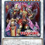 #卡牌遊戲, #卡牌, #遊戲王, #遊戲王卡, #遊戲王卡牌, #日文卡, #日版卡, #日版遊戲王卡, #YuGiOh日文, #Pokemon卡, #神奇寶貝卡, #寶可夢卡, #寶可夢卡牌, #海賊王卡牌, #數碼暴龍卡牌, #高達卡牌, #柯南卡牌, #龍珠卡牌, #碧藍航線卡牌, #符文戰爭卡牌, #魔法風雲會, #MTG卡, #桌遊, #動漫周邊, #動漫商品, #模型, #ActionFigure, #手辦, #公仔, #收藏品, #珍藏卡, #限量卡, #閃卡, #亮面卡, #金屬卡, #抽卡盒, #卡套, #卡冊, #卡盒, #保護套, #桌遊配件, #比賽卡牌, #集換式對戰卡牌, #比賽活動, #玩家社群, #玩家俱樂部, #遊戲店, #香港遊戲店, #HK遊戲, #香港卡牌, #香港桌遊, #卡牌教學, #遊戲教學, #策略遊戲, #遊戲配件, #收藏卡牌, #卡牌批發, #卡牌零售, #動漫卡, #動漫卡牌, #TCG產品, #日本卡牌, #美版卡牌, #卡牌活動, #實體店, #網上商店, #網店, #玩家聚會, #卡牌交流, #交換卡牌, #卡牌市場, #線上比賽, #實體比賽,