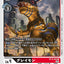 #卡牌遊戲, #卡牌, #遊戲王, #遊戲王卡, #遊戲王卡牌, #日文卡, #日版卡, #日版遊戲王卡, #YuGiOh日文, #Pokemon卡, #神奇寶貝卡, #寶可夢卡, #寶可夢卡牌, #海賊王卡牌, #數碼暴龍卡牌, #高達卡牌, #柯南卡牌, #龍珠卡牌, #碧藍航線卡牌, #符文戰爭卡牌, #魔法風雲會, #MTG卡, #桌遊, #動漫周邊, #動漫商品, #模型, #ActionFigure, #手辦, #公仔, #收藏品, #珍藏卡, #限量卡, #閃卡, #亮面卡, #金屬卡, #抽卡盒, #卡套, #卡冊, #卡盒, #保護套, #桌遊配件, #比賽卡牌, #集換式對戰卡牌, #比賽活動, #玩家社群, #玩家俱樂部, #遊戲店, #香港遊戲店, #HK遊戲, #香港卡牌, #香港桌遊, #卡牌教學, #遊戲教學, #策略遊戲, #遊戲配件, #收藏卡牌, #卡牌批發, #卡牌零售, #動漫卡, #動漫卡牌, #TCG產品, #日本卡牌, #美版卡牌, #卡牌活動, #實體店, #網上商店, #網店, #玩家聚會, #卡牌交流, #交換卡牌, #卡牌市場, #線上比賽, #實體比賽,