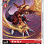 #卡牌遊戲, #卡牌, #遊戲王, #遊戲王卡, #遊戲王卡牌, #日文卡, #日版卡, #日版遊戲王卡, #YuGiOh日文, #Pokemon卡, #神奇寶貝卡, #寶可夢卡, #寶可夢卡牌, #海賊王卡牌, #數碼暴龍卡牌, #高達卡牌, #柯南卡牌, #龍珠卡牌, #碧藍航線卡牌, #符文戰爭卡牌, #魔法風雲會, #MTG卡, #桌遊, #動漫周邊, #動漫商品, #模型, #ActionFigure, #手辦, #公仔, #收藏品, #珍藏卡, #限量卡, #閃卡, #亮面卡, #金屬卡, #抽卡盒, #卡套, #卡冊, #卡盒, #保護套, #桌遊配件, #比賽卡牌, #集換式對戰卡牌, #比賽活動, #玩家社群, #玩家俱樂部, #遊戲店, #香港遊戲店, #HK遊戲, #香港卡牌, #香港桌遊, #卡牌教學, #遊戲教學, #策略遊戲, #遊戲配件, #收藏卡牌, #卡牌批發, #卡牌零售, #動漫卡, #動漫卡牌, #TCG產品, #日本卡牌, #美版卡牌, #卡牌活動, #實體店, #網上商店, #網店, #玩家聚會, #卡牌交流, #交換卡牌, #卡牌市場, #線上比賽, #實體比賽,