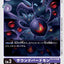 #卡牌遊戲, #卡牌, #遊戲王, #遊戲王卡, #遊戲王卡牌, #日文卡, #日版卡, #日版遊戲王卡, #YuGiOh日文, #Pokemon卡, #神奇寶貝卡, #寶可夢卡, #寶可夢卡牌, #海賊王卡牌, #數碼暴龍卡牌, #高達卡牌, #柯南卡牌, #龍珠卡牌, #碧藍航線卡牌, #符文戰爭卡牌, #魔法風雲會, #MTG卡, #桌遊, #動漫周邊, #動漫商品, #模型, #ActionFigure, #手辦, #公仔, #收藏品, #珍藏卡, #限量卡, #閃卡, #亮面卡, #金屬卡, #抽卡盒, #卡套, #卡冊, #卡盒, #保護套, #桌遊配件, #比賽卡牌, #集換式對戰卡牌, #比賽活動, #玩家社群, #玩家俱樂部, #遊戲店, #香港遊戲店, #HK遊戲, #香港卡牌, #香港桌遊, #卡牌教學, #遊戲教學, #策略遊戲, #遊戲配件, #收藏卡牌, #卡牌批發, #卡牌零售, #動漫卡, #動漫卡牌, #TCG產品, #日本卡牌, #美版卡牌, #卡牌活動, #實體店, #網上商店, #網店, #玩家聚會, #卡牌交流, #交換卡牌, #卡牌市場, #線上比賽, #實體比賽,