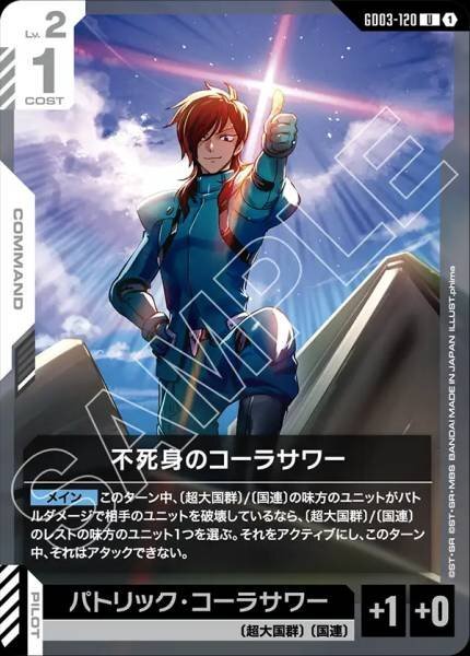 #卡牌遊戲, #卡牌, #遊戲王, #遊戲王卡, #遊戲王卡牌, #日文卡, #日版卡, #日版遊戲王卡, #YuGiOh日文, #Pokemon卡, #神奇寶貝卡, #寶可夢卡, #寶可夢卡牌, #海賊王卡牌, #數碼暴龍卡牌, #高達卡牌, #柯南卡牌, #龍珠卡牌, #碧藍航線卡牌, #符文戰爭卡牌, #魔法風雲會, #MTG卡, #桌遊, #動漫周邊, #動漫商品, #模型, #ActionFigure, #手辦, #公仔, #收藏品, #珍藏卡, #限量卡, #閃卡, #亮面卡, #金屬卡, #抽卡盒, #卡套, #卡冊, #卡盒, #保護套, #桌遊配件, #比賽卡牌, #集換式對戰卡牌, #比賽活動, #玩家社群, #玩家俱樂部, #遊戲店, #香港遊戲店, #HK遊戲, #香港卡牌, #香港桌遊, #卡牌教學, #遊戲教學, #策略遊戲, #遊戲配件, #收藏卡牌, #卡牌批發, #卡牌零售, #動漫卡, #動漫卡牌, #TCG產品, #日本卡牌, #美版卡牌, #卡牌活動, #實體店, #網上商店, #網店, #玩家聚會, #卡牌交流, #交換卡牌, #卡牌市場, #線上比賽, #實體比賽,
