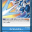 #卡牌遊戲, #卡牌, #遊戲王, #遊戲王卡, #遊戲王卡牌, #日文卡, #日版卡, #日版遊戲王卡, #YuGiOh日文, #Pokemon卡, #神奇寶貝卡, #寶可夢卡, #寶可夢卡牌, #海賊王卡牌, #數碼暴龍卡牌, #高達卡牌, #柯南卡牌, #龍珠卡牌, #碧藍航線卡牌, #符文戰爭卡牌, #魔法風雲會, #MTG卡, #桌遊, #動漫周邊, #動漫商品, #模型, #ActionFigure, #手辦, #公仔, #收藏品, #珍藏卡, #限量卡, #閃卡, #亮面卡, #金屬卡, #抽卡盒, #卡套, #卡冊, #卡盒, #保護套, #桌遊配件, #比賽卡牌, #集換式對戰卡牌, #比賽活動, #玩家社群, #玩家俱樂部, #遊戲店, #香港遊戲店, #HK遊戲, #香港卡牌, #香港桌遊, #卡牌教學, #遊戲教學, #策略遊戲, #遊戲配件, #收藏卡牌, #卡牌批發, #卡牌零售, #動漫卡, #動漫卡牌, #TCG產品, #日本卡牌, #美版卡牌, #卡牌活動, #實體店, #網上商店, #網店, #玩家聚會, #卡牌交流, #交換卡牌, #卡牌市場, #線上比賽, #實體比賽,