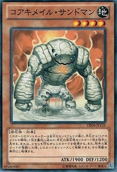 #卡牌遊戲, #卡牌, #遊戲王, #遊戲王卡, #遊戲王卡牌, #日文卡, #日版卡, #日版遊戲王卡, #YuGiOh日文, #Pokemon卡, #神奇寶貝卡, #寶可夢卡, #寶可夢卡牌, #海賊王卡牌, #數碼暴龍卡牌, #高達卡牌, #柯南卡牌, #龍珠卡牌, #碧藍航線卡牌, #符文戰爭卡牌, #魔法風雲會, #MTG卡, #桌遊, #動漫周邊, #動漫商品, #模型, #ActionFigure, #手辦, #公仔, #收藏品, #珍藏卡, #限量卡, #閃卡, #亮面卡, #金屬卡, #抽卡盒, #卡套, #卡冊, #卡盒, #保護套, #桌遊配件, #比賽卡牌, #集換式對戰卡牌, #比賽活動, #玩家社群, #玩家俱樂部, #遊戲店, #香港遊戲店, #HK遊戲, #香港卡牌, #香港桌遊, #卡牌教學, #遊戲教學, #策略遊戲, #遊戲配件, #收藏卡牌, #卡牌批發, #卡牌零售, #動漫卡, #動漫卡牌, #TCG產品, #日本卡牌, #美版卡牌, #卡牌活動, #實體店, #網上商店, #網店, #玩家聚會, #卡牌交流, #交換卡牌, #卡牌市場, #線上比賽, #實體比賽,