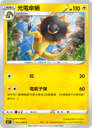 #卡牌遊戲, #卡牌, #遊戲王, #遊戲王卡, #遊戲王卡牌, #日文卡, #日版卡, #日版遊戲王卡, #YuGiOh日文, #Pokemon卡, #神奇寶貝卡, #寶可夢卡, #寶可夢卡牌, #海賊王卡牌, #數碼暴龍卡牌, #高達卡牌, #柯南卡牌, #龍珠卡牌, #碧藍航線卡牌, #符文戰爭卡牌, #魔法風雲會, #MTG卡, #桌遊, #動漫周邊, #動漫商品, #模型, #ActionFigure, #手辦, #公仔, #收藏品, #珍藏卡, #限量卡, #閃卡, #亮面卡, #金屬卡, #抽卡盒, #卡套, #卡冊, #卡盒, #保護套, #桌遊配件, #比賽卡牌, #集換式對戰卡牌, #比賽活動, #玩家社群, #玩家俱樂部, #遊戲店, #香港遊戲店, #HK遊戲, #香港卡牌, #香港桌遊, #卡牌教學, #遊戲教學, #策略遊戲, #遊戲配件, #收藏卡牌, #卡牌批發, #卡牌零售, #動漫卡, #動漫卡牌, #TCG產品, #日本卡牌, #美版卡牌, #卡牌活動, #實體店, #網上商店, #網店, #玩家聚會, #卡牌交流, #交換卡牌, #卡牌市場, #線上比賽, #實體比賽,