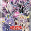 #卡牌遊戲, #卡牌, #遊戲王, #遊戲王卡, #遊戲王卡牌, #日文卡, #日版卡, #日版遊戲王卡, #YuGiOh日文, #Pokemon卡, #神奇寶貝卡, #寶可夢卡, #寶可夢卡牌, #海賊王卡牌, #數碼暴龍卡牌, #高達卡牌, #柯南卡牌, #龍珠卡牌, #碧藍航線卡牌, #符文戰爭卡牌, #魔法風雲會, #MTG卡, #桌遊, #動漫周邊, #動漫商品, #模型, #ActionFigure, #手辦, #公仔, #收藏品, #珍藏卡, #限量卡, #閃卡, #亮面卡, #金屬卡, #抽卡盒, #卡套, #卡冊, #卡盒, #保護套, #桌遊配件, #比賽卡牌, #集換式對戰卡牌, #比賽活動, #玩家社群, #玩家俱樂部, #遊戲店, #香港遊戲店, #HK遊戲, #香港卡牌, #香港桌遊, #卡牌教學, #遊戲教學, #策略遊戲, #遊戲配件, #收藏卡牌, #卡牌批發, #卡牌零售, #動漫卡, #動漫卡牌, #TCG產品, #日本卡牌, #美版卡牌, #卡牌活動, #實體店, #網上商店, #網店, #玩家聚會, #卡牌交流, #交換卡牌, #卡牌市場, #線上比賽, #實體比賽,