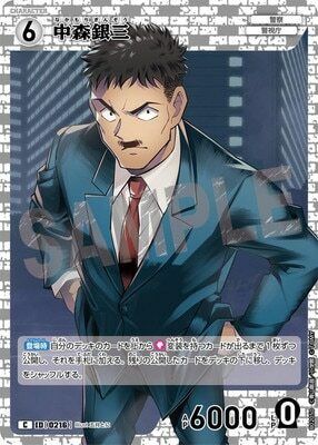 #卡牌遊戲, #卡牌, #遊戲王, #遊戲王卡, #遊戲王卡牌, #日文卡, #日版卡, #日版遊戲王卡, #YuGiOh日文, #Pokemon卡, #神奇寶貝卡, #寶可夢卡, #寶可夢卡牌, #海賊王卡牌, #數碼暴龍卡牌, #高達卡牌, #柯南卡牌, #龍珠卡牌, #碧藍航線卡牌, #符文戰爭卡牌, #魔法風雲會, #MTG卡, #桌遊, #動漫周邊, #動漫商品, #模型, #ActionFigure, #手辦, #公仔, #收藏品, #珍藏卡, #限量卡, #閃卡, #亮面卡, #金屬卡, #抽卡盒, #卡套, #卡冊, #卡盒, #保護套, #桌遊配件, #比賽卡牌, #集換式對戰卡牌, #比賽活動, #玩家社群, #玩家俱樂部, #遊戲店, #香港遊戲店, #HK遊戲, #香港卡牌, #香港桌遊, #卡牌教學, #遊戲教學, #策略遊戲, #遊戲配件, #收藏卡牌, #卡牌批發, #卡牌零售, #動漫卡, #動漫卡牌, #TCG產品, #日本卡牌, #美版卡牌, #卡牌活動, #實體店, #網上商店, #網店, #玩家聚會, #卡牌交流, #交換卡牌, #卡牌市場, #線上比賽, #實體比賽,