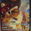 #卡牌遊戲, #卡牌, #遊戲王, #遊戲王卡, #遊戲王卡牌, #日文卡, #日版卡, #日版遊戲王卡, #YuGiOh日文, #Pokemon卡, #神奇寶貝卡, #寶可夢卡, #寶可夢卡牌, #海賊王卡牌, #數碼暴龍卡牌, #高達卡牌, #柯南卡牌, #龍珠卡牌, #碧藍航線卡牌, #符文戰爭卡牌, #魔法風雲會, #MTG卡, #桌遊, #動漫周邊, #動漫商品, #模型, #ActionFigure, #手辦, #公仔, #收藏品, #珍藏卡, #限量卡, #閃卡, #亮面卡, #金屬卡, #抽卡盒, #卡套, #卡冊, #卡盒, #保護套, #桌遊配件, #比賽卡牌, #集換式對戰卡牌, #比賽活動, #玩家社群, #玩家俱樂部, #遊戲店, #香港遊戲店, #HK遊戲, #香港卡牌, #香港桌遊, #卡牌教學, #遊戲教學, #策略遊戲, #遊戲配件, #收藏卡牌, #卡牌批發, #卡牌零售, #動漫卡, #動漫卡牌, #TCG產品, #日本卡牌, #美版卡牌, #卡牌活動, #實體店, #網上商店, #網店, #玩家聚會, #卡牌交流, #交換卡牌, #卡牌市場, #線上比賽, #實體比賽,
