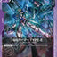 #卡牌遊戲, #卡牌, #遊戲王, #遊戲王卡, #遊戲王卡牌, #日文卡, #日版卡, #日版遊戲王卡, #YuGiOh日文, #Pokemon卡, #神奇寶貝卡, #寶可夢卡, #寶可夢卡牌, #海賊王卡牌, #數碼暴龍卡牌, #高達卡牌, #柯南卡牌, #龍珠卡牌, #碧藍航線卡牌, #符文戰爭卡牌, #魔法風雲會, #MTG卡, #桌遊, #動漫周邊, #動漫商品, #模型, #ActionFigure, #手辦, #公仔, #收藏品, #珍藏卡, #限量卡, #閃卡, #亮面卡, #金屬卡, #抽卡盒, #卡套, #卡冊, #卡盒, #保護套, #桌遊配件, #比賽卡牌, #集換式對戰卡牌, #比賽活動, #玩家社群, #玩家俱樂部, #遊戲店, #香港遊戲店, #HK遊戲, #香港卡牌, #香港桌遊, #卡牌教學, #遊戲教學, #策略遊戲, #遊戲配件, #收藏卡牌, #卡牌批發, #卡牌零售, #動漫卡, #動漫卡牌, #TCG產品, #日本卡牌, #美版卡牌, #卡牌活動, #實體店, #網上商店, #網店, #玩家聚會, #卡牌交流, #交換卡牌, #卡牌市場, #線上比賽, #實體比賽,