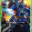 #卡牌遊戲, #卡牌, #遊戲王, #遊戲王卡, #遊戲王卡牌, #日文卡, #日版卡, #日版遊戲王卡, #YuGiOh日文, #Pokemon卡, #神奇寶貝卡, #寶可夢卡, #寶可夢卡牌, #海賊王卡牌, #數碼暴龍卡牌, #高達卡牌, #柯南卡牌, #龍珠卡牌, #碧藍航線卡牌, #符文戰爭卡牌, #魔法風雲會, #MTG卡, #桌遊, #動漫周邊, #動漫商品, #模型, #ActionFigure, #手辦, #公仔, #收藏品, #珍藏卡, #限量卡, #閃卡, #亮面卡, #金屬卡, #抽卡盒, #卡套, #卡冊, #卡盒, #保護套, #桌遊配件, #比賽卡牌, #集換式對戰卡牌, #比賽活動, #玩家社群, #玩家俱樂部, #遊戲店, #香港遊戲店, #HK遊戲, #香港卡牌, #香港桌遊, #卡牌教學, #遊戲教學, #策略遊戲, #遊戲配件, #收藏卡牌, #卡牌批發, #卡牌零售, #動漫卡, #動漫卡牌, #TCG產品, #日本卡牌, #美版卡牌, #卡牌活動, #實體店, #網上商店, #網店, #玩家聚會, #卡牌交流, #交換卡牌, #卡牌市場, #線上比賽, #實體比賽,