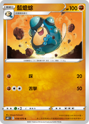 #卡牌遊戲, #卡牌, #遊戲王, #遊戲王卡, #遊戲王卡牌, #日文卡, #日版卡, #日版遊戲王卡, #YuGiOh日文, #Pokemon卡, #神奇寶貝卡, #寶可夢卡, #寶可夢卡牌, #海賊王卡牌, #數碼暴龍卡牌, #高達卡牌, #柯南卡牌, #龍珠卡牌, #碧藍航線卡牌, #符文戰爭卡牌, #魔法風雲會, #MTG卡, #桌遊, #動漫周邊, #動漫商品, #模型, #ActionFigure, #手辦, #公仔, #收藏品, #珍藏卡, #限量卡, #閃卡, #亮面卡, #金屬卡, #抽卡盒, #卡套, #卡冊, #卡盒, #保護套, #桌遊配件, #比賽卡牌, #集換式對戰卡牌, #比賽活動, #玩家社群, #玩家俱樂部, #遊戲店, #香港遊戲店, #HK遊戲, #香港卡牌, #香港桌遊, #卡牌教學, #遊戲教學, #策略遊戲, #遊戲配件, #收藏卡牌, #卡牌批發, #卡牌零售, #動漫卡, #動漫卡牌, #TCG產品, #日本卡牌, #美版卡牌, #卡牌活動, #實體店, #網上商店, #網店, #玩家聚會, #卡牌交流, #交換卡牌, #卡牌市場, #線上比賽, #實體比賽,