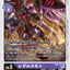 #卡牌遊戲, #卡牌, #遊戲王, #遊戲王卡, #遊戲王卡牌, #日文卡, #日版卡, #日版遊戲王卡, #YuGiOh日文, #Pokemon卡, #神奇寶貝卡, #寶可夢卡, #寶可夢卡牌, #海賊王卡牌, #數碼暴龍卡牌, #高達卡牌, #柯南卡牌, #龍珠卡牌, #碧藍航線卡牌, #符文戰爭卡牌, #魔法風雲會, #MTG卡, #桌遊, #動漫周邊, #動漫商品, #模型, #ActionFigure, #手辦, #公仔, #收藏品, #珍藏卡, #限量卡, #閃卡, #亮面卡, #金屬卡, #抽卡盒, #卡套, #卡冊, #卡盒, #保護套, #桌遊配件, #比賽卡牌, #集換式對戰卡牌, #比賽活動, #玩家社群, #玩家俱樂部, #遊戲店, #香港遊戲店, #HK遊戲, #香港卡牌, #香港桌遊, #卡牌教學, #遊戲教學, #策略遊戲, #遊戲配件, #收藏卡牌, #卡牌批發, #卡牌零售, #動漫卡, #動漫卡牌, #TCG產品, #日本卡牌, #美版卡牌, #卡牌活動, #實體店, #網上商店, #網店, #玩家聚會, #卡牌交流, #交換卡牌, #卡牌市場, #線上比賽, #實體比賽,