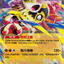 #卡牌遊戲, #卡牌, #遊戲王, #遊戲王卡, #遊戲王卡牌, #日文卡, #日版卡, #日版遊戲王卡, #YuGiOh日文, #Pokemon卡, #神奇寶貝卡, #寶可夢卡, #寶可夢卡牌, #海賊王卡牌, #數碼暴龍卡牌, #高達卡牌, #柯南卡牌, #龍珠卡牌, #碧藍航線卡牌, #符文戰爭卡牌, #魔法風雲會, #MTG卡, #桌遊, #動漫周邊, #動漫商品, #模型, #ActionFigure, #手辦, #公仔, #收藏品, #珍藏卡, #限量卡, #閃卡, #亮面卡, #金屬卡, #抽卡盒, #卡套, #卡冊, #卡盒, #保護套, #桌遊配件, #比賽卡牌, #集換式對戰卡牌, #比賽活動, #玩家社群, #玩家俱樂部, #遊戲店, #香港遊戲店, #HK遊戲, #香港卡牌, #香港桌遊, #卡牌教學, #遊戲教學, #策略遊戲, #遊戲配件, #收藏卡牌, #卡牌批發, #卡牌零售, #動漫卡, #動漫卡牌, #TCG產品, #日本卡牌, #美版卡牌, #卡牌活動, #實體店, #網上商店, #網店, #玩家聚會, #卡牌交流, #交換卡牌, #卡牌市場, #線上比賽, #實體比賽,