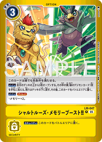 #卡牌遊戲, #卡牌, #遊戲王, #遊戲王卡, #遊戲王卡牌, #日文卡, #日版卡, #日版遊戲王卡, #YuGiOh日文, #Pokemon卡, #神奇寶貝卡, #寶可夢卡, #寶可夢卡牌, #海賊王卡牌, #數碼暴龍卡牌, #高達卡牌, #柯南卡牌, #龍珠卡牌, #碧藍航線卡牌, #符文戰爭卡牌, #魔法風雲會, #MTG卡, #桌遊, #動漫周邊, #動漫商品, #模型, #ActionFigure, #手辦, #公仔, #收藏品, #珍藏卡, #限量卡, #閃卡, #亮面卡, #金屬卡, #抽卡盒, #卡套, #卡冊, #卡盒, #保護套, #桌遊配件, #比賽卡牌, #集換式對戰卡牌, #比賽活動, #玩家社群, #玩家俱樂部, #遊戲店, #香港遊戲店, #HK遊戲, #香港卡牌, #香港桌遊, #卡牌教學, #遊戲教學, #策略遊戲, #遊戲配件, #收藏卡牌, #卡牌批發, #卡牌零售, #動漫卡, #動漫卡牌, #TCG產品, #日本卡牌, #美版卡牌, #卡牌活動, #實體店, #網上商店, #網店, #玩家聚會, #卡牌交流, #交換卡牌, #卡牌市場, #線上比賽, #實體比賽,