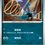 #卡牌遊戲, #卡牌, #遊戲王, #遊戲王卡, #遊戲王卡牌, #日文卡, #日版卡, #日版遊戲王卡, #YuGiOh日文, #Pokemon卡, #神奇寶貝卡, #寶可夢卡, #寶可夢卡牌, #海賊王卡牌, #數碼暴龍卡牌, #高達卡牌, #柯南卡牌, #龍珠卡牌, #碧藍航線卡牌, #符文戰爭卡牌, #魔法風雲會, #MTG卡, #桌遊, #動漫周邊, #動漫商品, #模型, #ActionFigure, #手辦, #公仔, #收藏品, #珍藏卡, #限量卡, #閃卡, #亮面卡, #金屬卡, #抽卡盒, #卡套, #卡冊, #卡盒, #保護套, #桌遊配件, #比賽卡牌, #集換式對戰卡牌, #比賽活動, #玩家社群, #玩家俱樂部, #遊戲店, #香港遊戲店, #HK遊戲, #香港卡牌, #香港桌遊, #卡牌教學, #遊戲教學, #策略遊戲, #遊戲配件, #收藏卡牌, #卡牌批發, #卡牌零售, #動漫卡, #動漫卡牌, #TCG產品, #日本卡牌, #美版卡牌, #卡牌活動, #實體店, #網上商店, #網店, #玩家聚會, #卡牌交流, #交換卡牌, #卡牌市場, #線上比賽, #實體比賽,