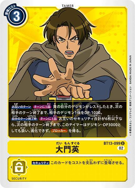 #卡牌遊戲, #卡牌, #遊戲王, #遊戲王卡, #遊戲王卡牌, #日文卡, #日版卡, #日版遊戲王卡, #YuGiOh日文, #Pokemon卡, #神奇寶貝卡, #寶可夢卡, #寶可夢卡牌, #海賊王卡牌, #數碼暴龍卡牌, #高達卡牌, #柯南卡牌, #龍珠卡牌, #碧藍航線卡牌, #符文戰爭卡牌, #魔法風雲會, #MTG卡, #桌遊, #動漫周邊, #動漫商品, #模型, #ActionFigure, #手辦, #公仔, #收藏品, #珍藏卡, #限量卡, #閃卡, #亮面卡, #金屬卡, #抽卡盒, #卡套, #卡冊, #卡盒, #保護套, #桌遊配件, #比賽卡牌, #集換式對戰卡牌, #比賽活動, #玩家社群, #玩家俱樂部, #遊戲店, #香港遊戲店, #HK遊戲, #香港卡牌, #香港桌遊, #卡牌教學, #遊戲教學, #策略遊戲, #遊戲配件, #收藏卡牌, #卡牌批發, #卡牌零售, #動漫卡, #動漫卡牌, #TCG產品, #日本卡牌, #美版卡牌, #卡牌活動, #實體店, #網上商店, #網店, #玩家聚會, #卡牌交流, #交換卡牌, #卡牌市場, #線上比賽, #實體比賽,